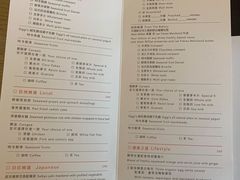 -永利澳门酒店