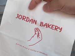 -佐敦面包铺·JORDAN BAKERY