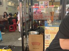 -汝萍传统蘸水菜(春华路总店)