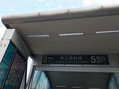 -米乐星世界KTV(汇智国际商业中心店)