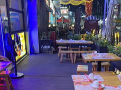 -八条友鲜货烧烤·脆皮烤鱼(石岩旗舰店)