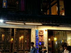 -蜜桃餐厅·古运河畔(南下塘店)