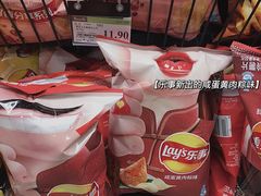 -永辉超市(大西洋银泰城店)