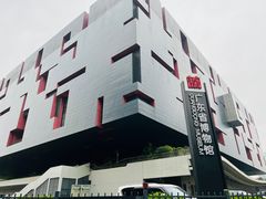 -广东省博物馆