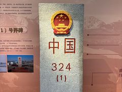 -霍尔果斯国门景区