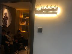-沐森 •疗愈头疗馆(打浦桥店)