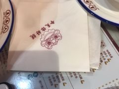 -五条人糖水铺-宽厚里店