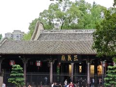 -成都武侯祠博物馆