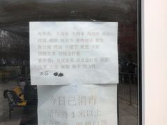 -1982农场