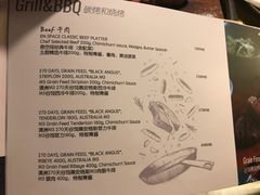 菜单-EN SPACE恩空间