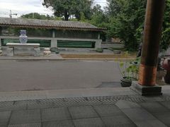-那家小馆•北京菜•烤鸭(香山店)