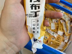 -丰茂烤串(金源店)