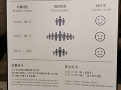 -无锡君来洲际酒店
