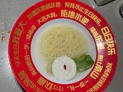 -海底捞火锅(5050购物中心店)