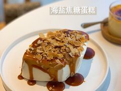 海盐焦糖奶油-peacepiece