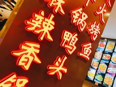 -金掌勺·锅包肉(广渠门店)