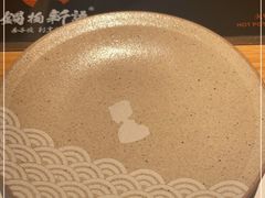 -锅物新语&寿喜烧.炉端割烹(世博源店)