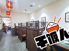 -吉祥涮羊肉