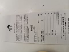 -喜茶(佛山南海万科广场店)