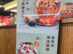 -井格重庆火锅(西直门凯德Mall店)