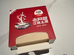 -老阿爸鲜鱼土菜(园区永旺店)