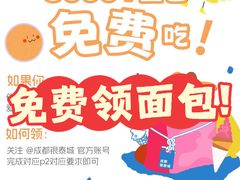 -成都银泰城