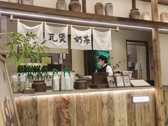 -李山山茶事(景枫店)