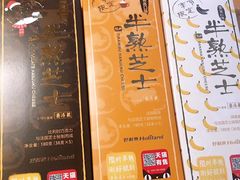 菜单-好利来(桂林路店)