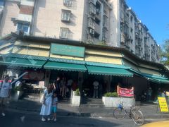 -李记清真馆(打钉巷店)