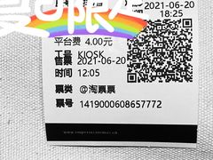 -英皇电影城(平安金融中心IMAX激光店)