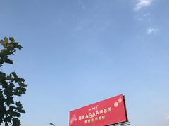 -那香海钻石沙滩浴场