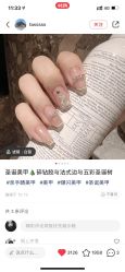 -眉可丽MEIKELI半永久纹眉