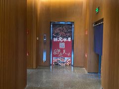 -綱元·海鲜豆捞(明州里店)