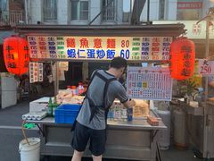 -六合夜市