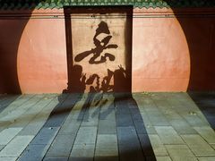 -巴陵广场