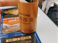 -文通冰室(东方宝泰店)