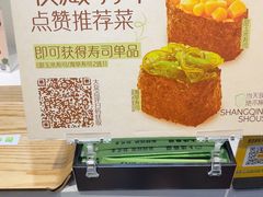 -上清·三文鱼鲜寿司(同德店)