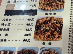 -标记好食