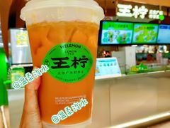 大桶绯红鲜柠茶-天津万象城