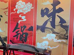-京菜·砂锅居·烤鸭(西四店)