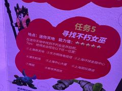 -上海乐高探索中心