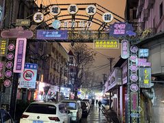 -麻木老地方牛筋牛杂(长堤街店)