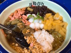 红糖冰粉-马路边边串串香(双井直营店)