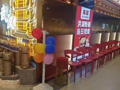 -来菜·湖北头牌藕汤(武商MALL众圆店)
