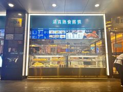 -丝路伊兰·兰州牛肉面(牛街总店)