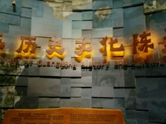 android_upload_pic-广东省博物馆