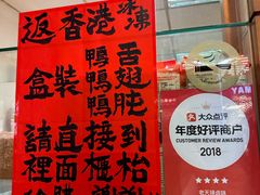 -上海老天禄