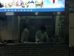 -慷富羊肉饸饹