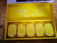 -好利来(山东路店)