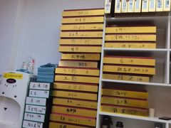 -郑远元专业修脚房·按摩·肉刺·灰指甲(建邺水西门店)